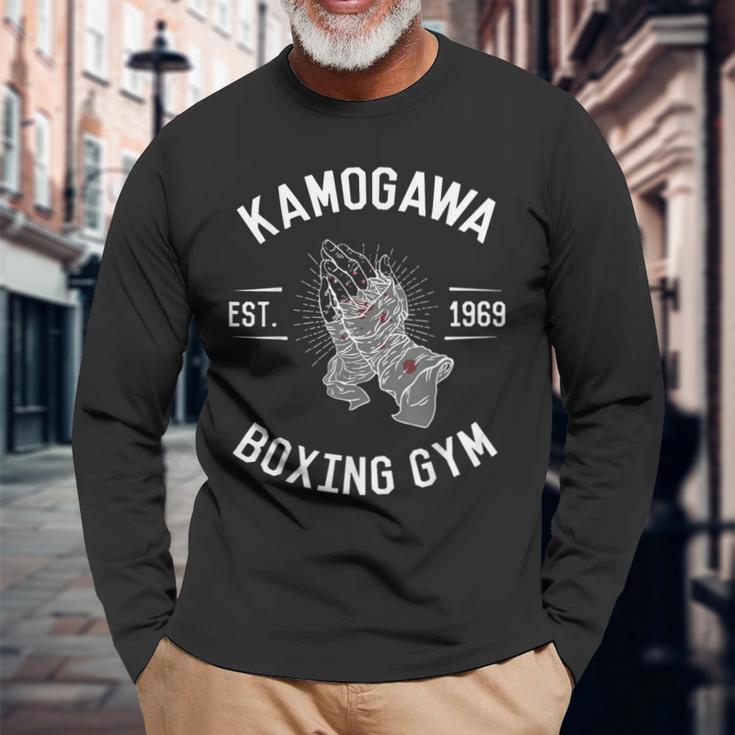 ボクシングtシャツ Kbg鴨川 ボクシングジム Est1969 長袖Tシャツ 高齢者への贈り物