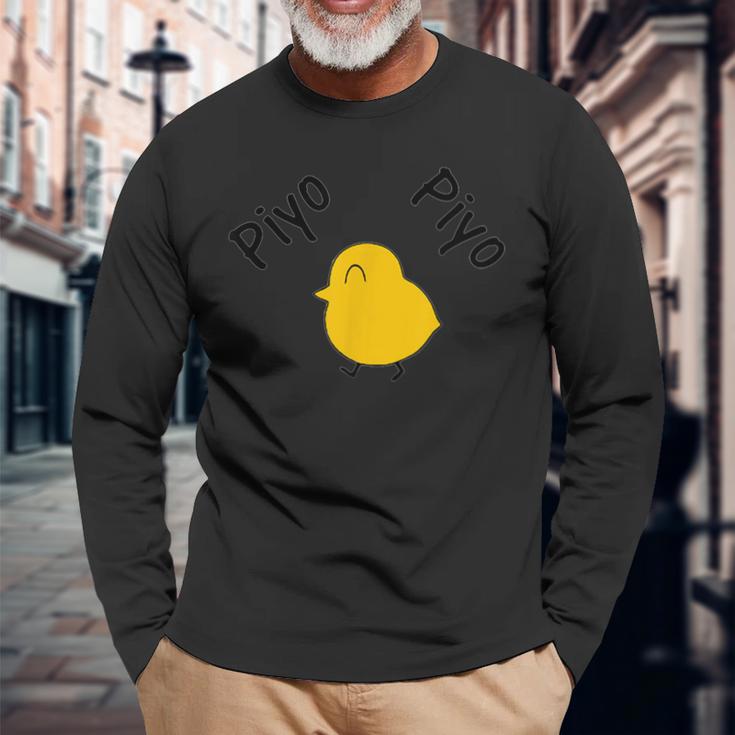 メゾン一国ぴよぴよ 長袖Tシャツ 高齢者への贈り物