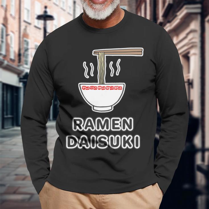 ラーメン 大好き Ramen Daisuki ご飯タイム 麺類【変なデザイン屋さん】面白い言葉 主張メッセージ 長袖tシャツ 長袖Tシャツ 高齢者への贈り物