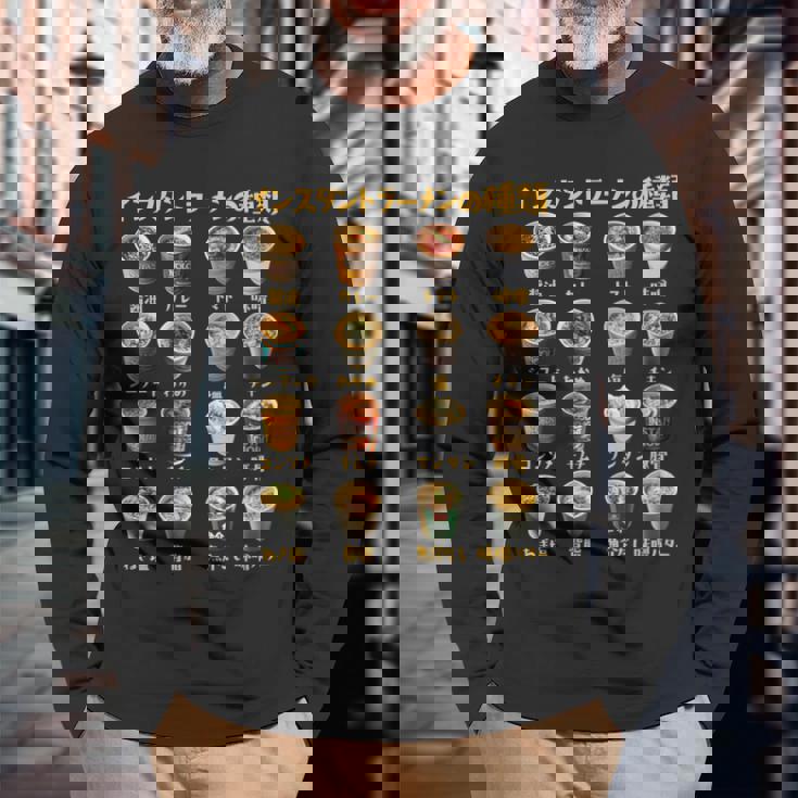 ラーメン 面白いtシャツ 種類 文字入り メンズ おもしろtシャツ 面白い 服 おもしろグッズ 文字tシャツ ネタ 麺 長袖tシャツ 長袖Tシャツ 高齢者への贈り物