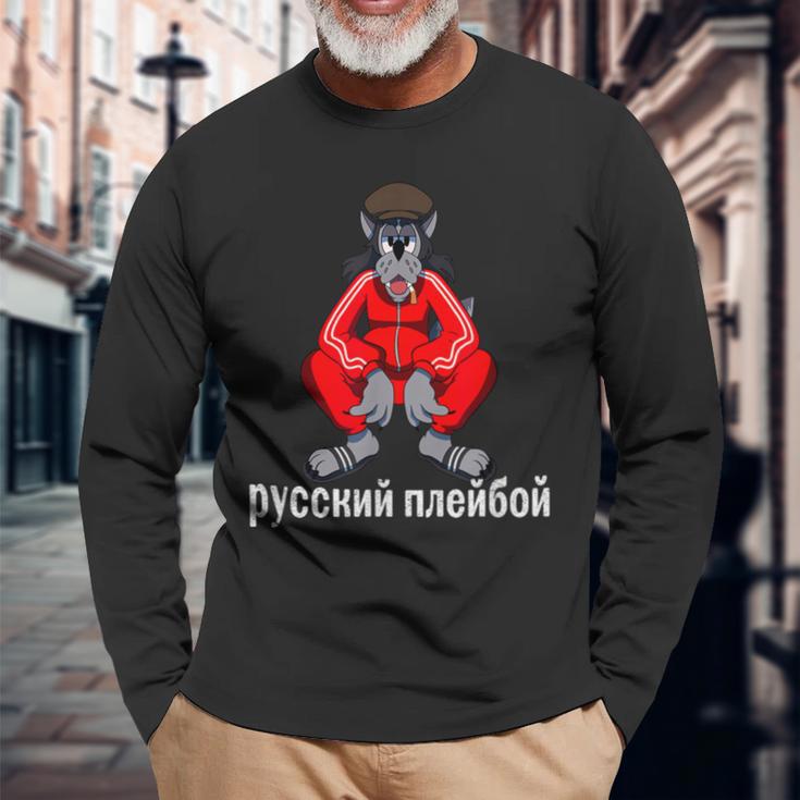 ロシア ドンファン ゴプニク スクワット ヌ・ポガディ オオカミ 漫画 ギフト 長袖Tシャツ 高齢者への贈り物