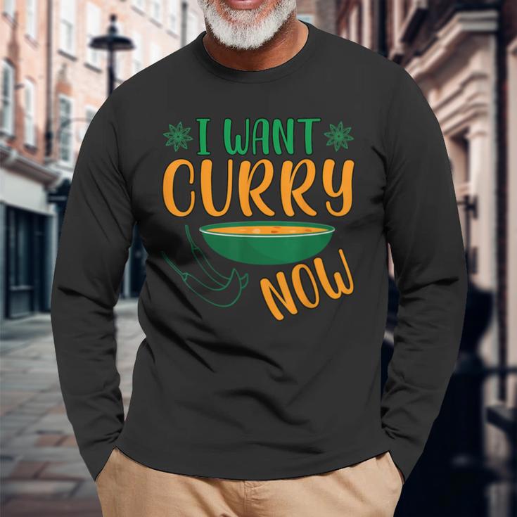 今カレーが欲しい インド料理 インド米 長袖Tシャツ 高齢者への贈り物