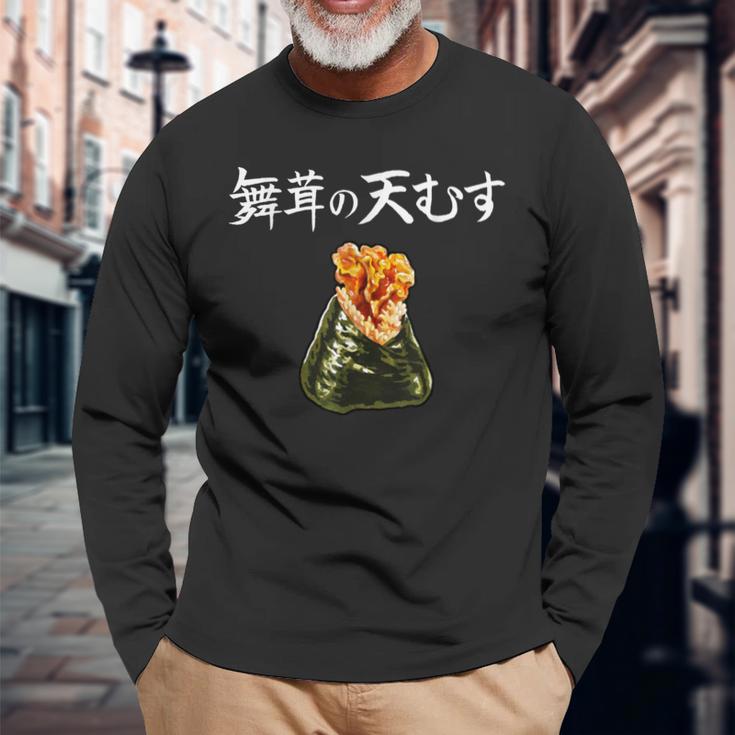 天むす 長袖Tシャツ 高齢者への贈り物