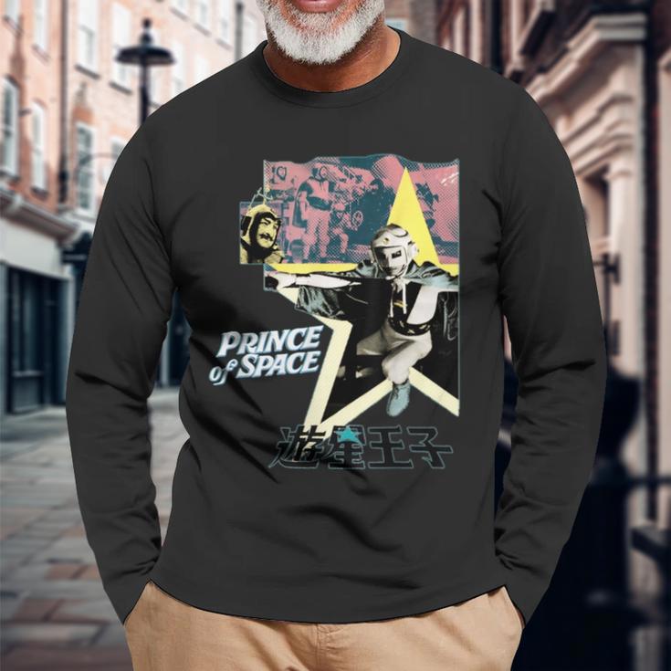 宇宙の王子様 ヴィンテージf特撮スーパーヒーロー 長袖Tシャツ 高齢者への贈り物