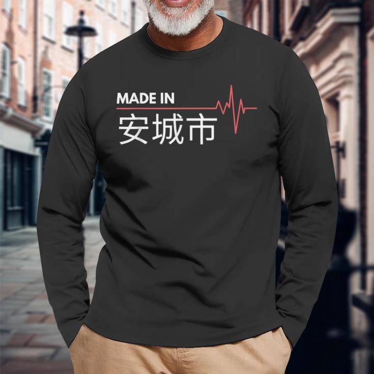 安城市 安城 安城産 長袖Tシャツ 高齢者への贈り物