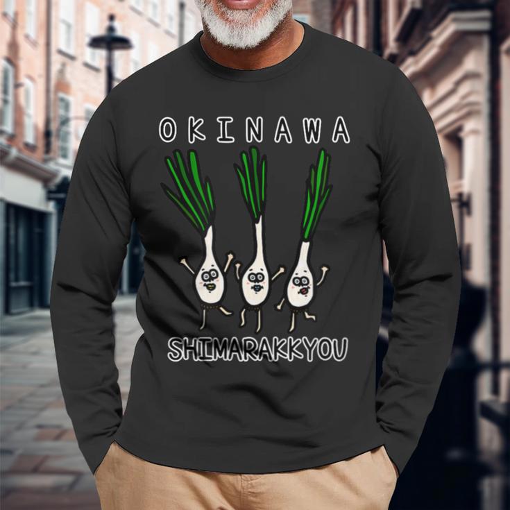 島らっきょうさん 長袖Tシャツ 高齢者への贈り物