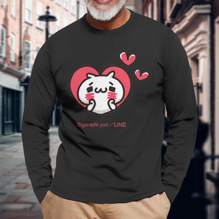 愛しすぎて大好きすぎる。ペアデザイン２にゃんこ 長袖Tシャツ 高齢者への贈り物