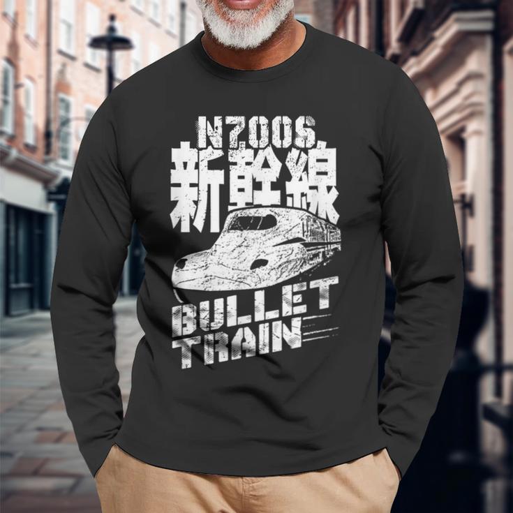 新幹線 新幹線 N700s 日本の漢字お土産 長袖Tシャツ 高齢者への贈り物