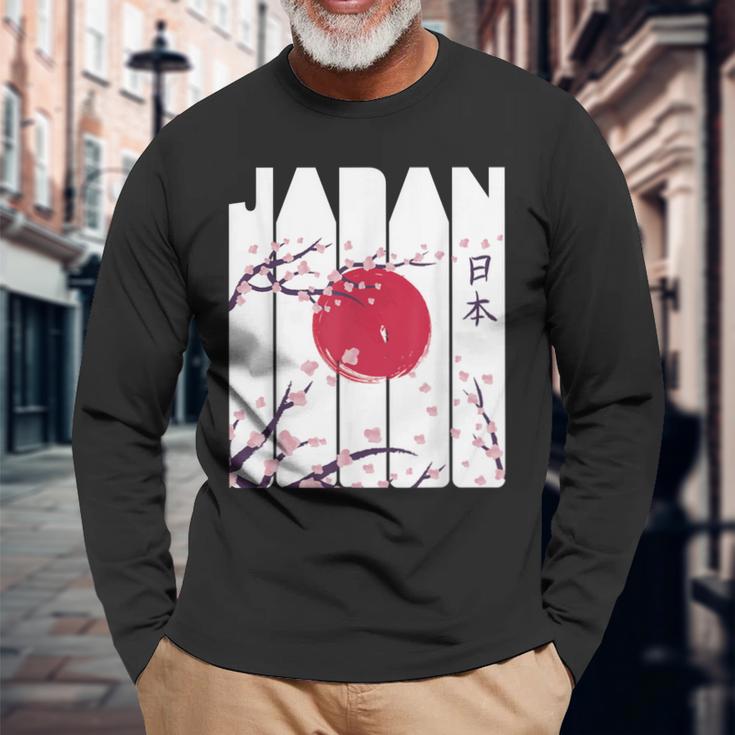 日本円草 神仏習合 赤日桜 東京都 ギフト 長袖Tシャツ 高齢者への贈り物