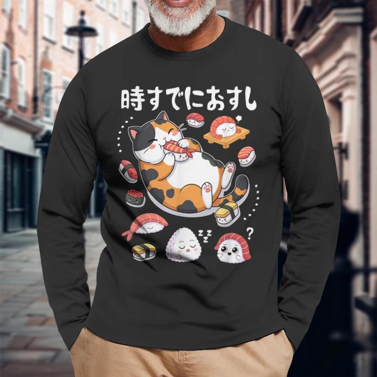 時すでにおすし 猫 お寿司 大好き イラスト かわいい 長袖Tシャツ 高齢者への贈り物