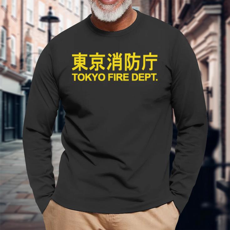 東京消防署 消防士 消防士制服両面 長袖tシャツ 長袖Tシャツ 高齢者への贈り物