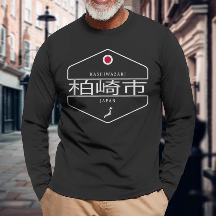 柏崎日本 柏崎市日本 長袖Tシャツ 高齢者への贈り物