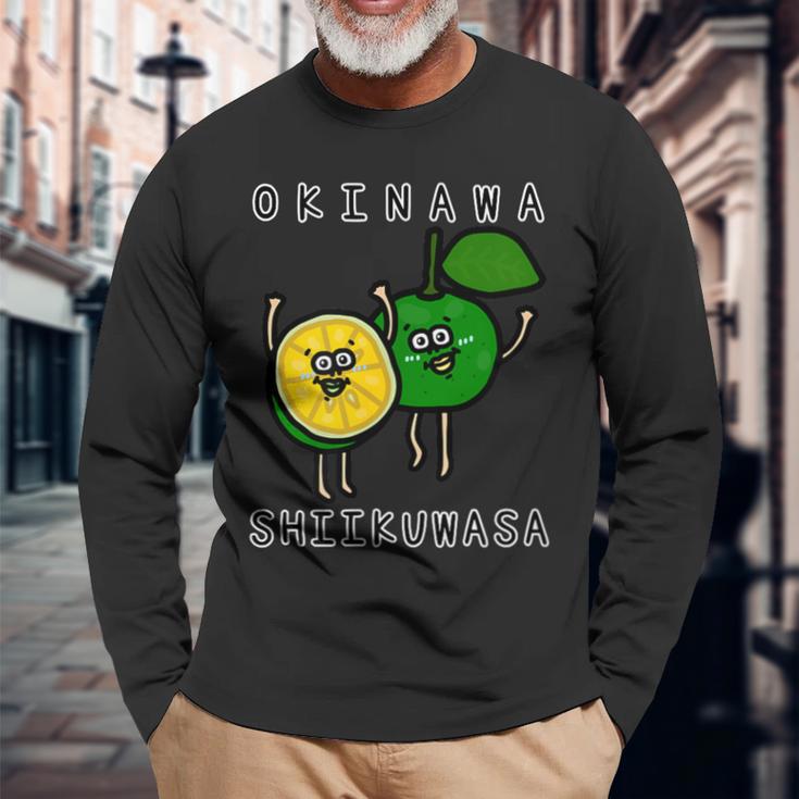沖縄シークワーサーさん 長袖Tシャツ 高齢者への贈り物