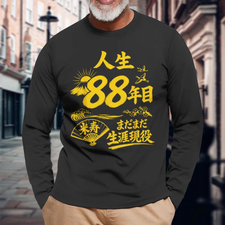 米寿 88歳 誕生日祝い 富士山 鶴 和風 Beiju 長袖Tシャツ 高齢者への贈り物