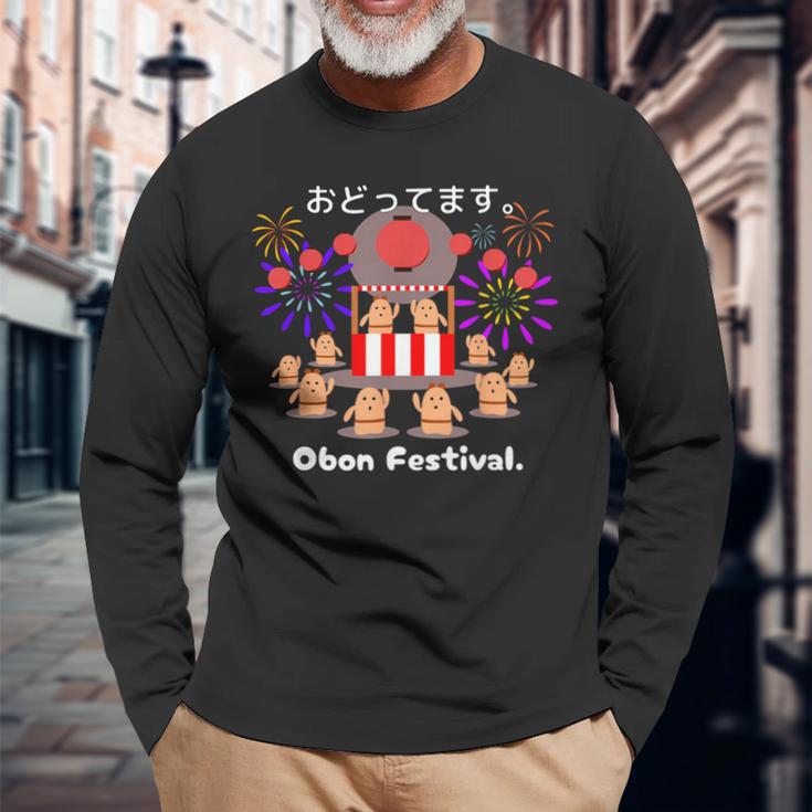 踊ってます。Obon Festival はにわ お盆 祭り 踊り ダンス 夏 長袖Tシャツ 高齢者への贈り物