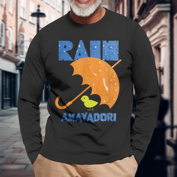 雨宿り Orange 長袖Tシャツ 高齢者への贈り物