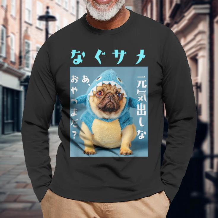 面白いtシャツ パグ 犬 サメ なぐさめ イヌ メンズ 犬好き グッズ かわいい おもしろ 面白い 服 ネタ 長袖Tシャツ 高齢者への贈り物
