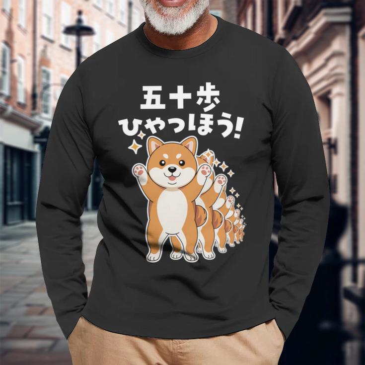 面白いtシャツ 柴犬 イヌ わんこ メンズ 犬好き グッズ かわいい おもしろ 面白い 服 ネタ 子供用 長袖tシャツ 長袖Tシャツ 高齢者への贈り物