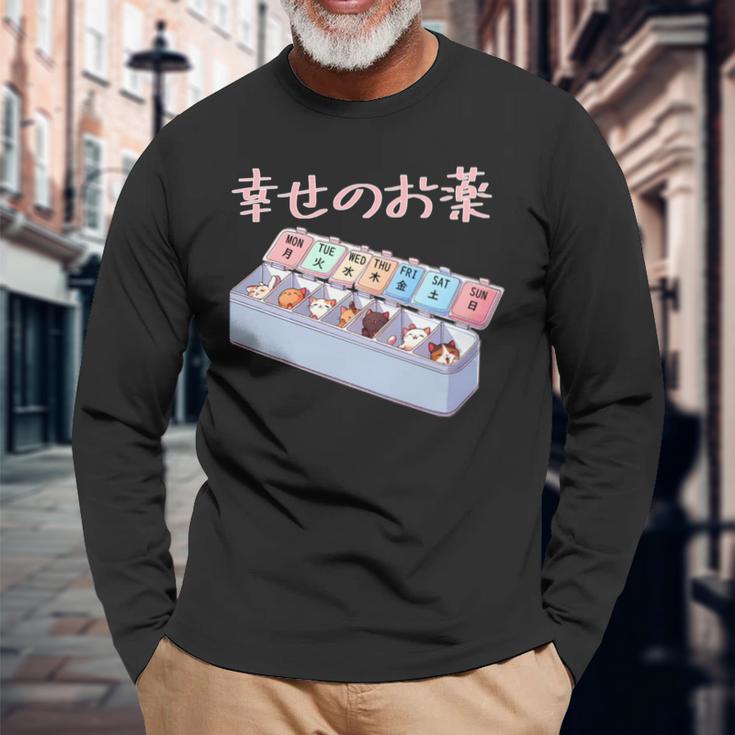 面白いtシャツ 猫 ネコ メンズ 猫好き グッズ おもしろ 面白い 服 ネタ にゃんこ 猫の下僕 幸せの薬 長袖tシャツ 長袖Tシャツ 高齢者への贈り物