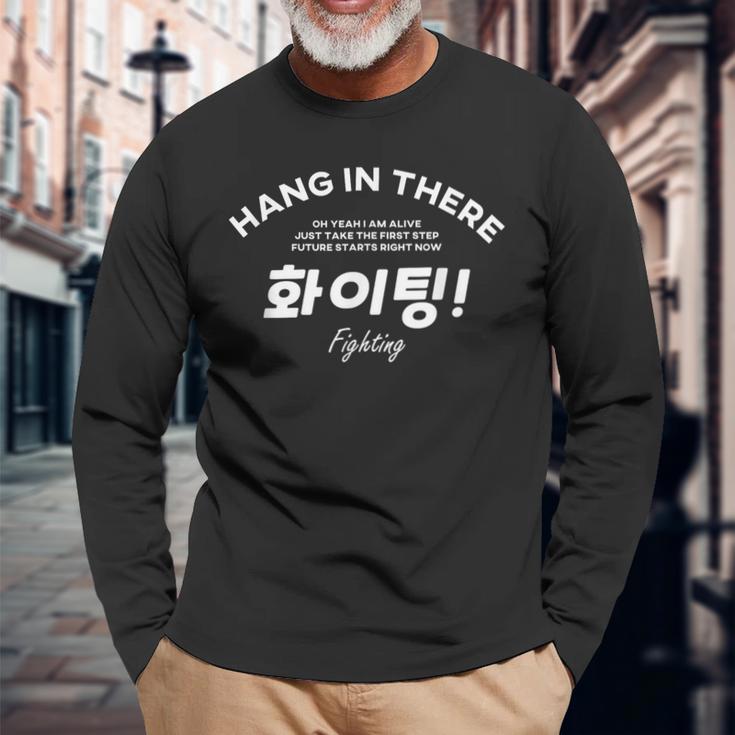 韓流 おしゃれ 韓国 おもしろい ハングル ファイティング ファンミーティング コンサート 応援 グッズ 長袖Tシャツ 高齢者への贈り物