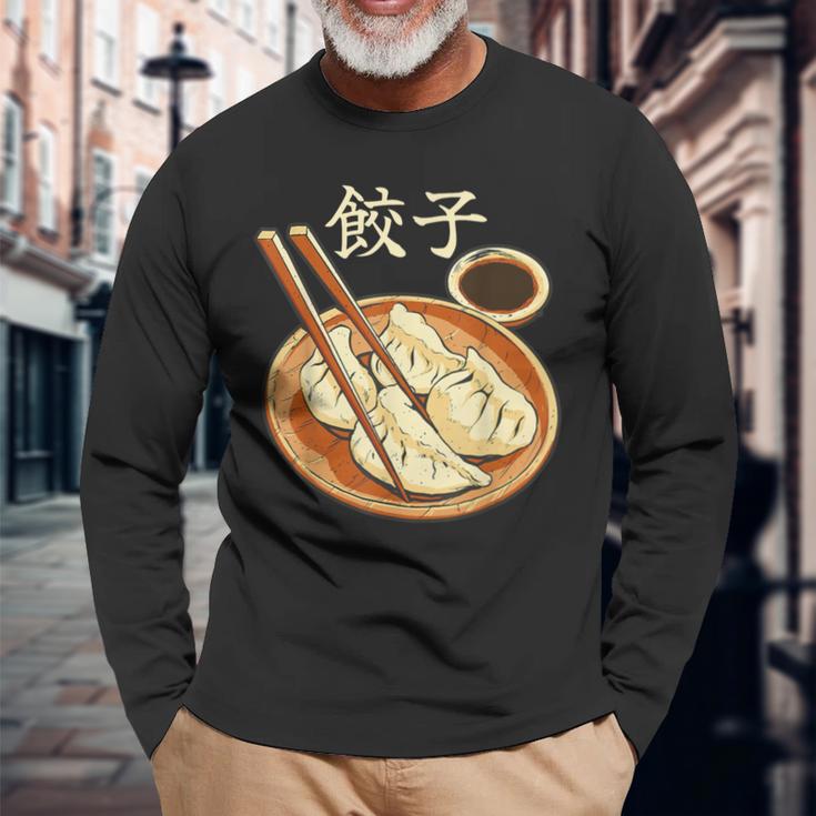 餃子好きのための餃子 長袖Tシャツ 高齢者への贈り物
