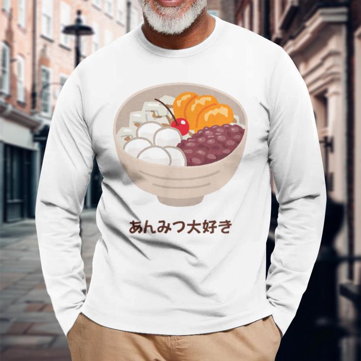 Apanese あんみつ デザート かわいい カワイイ 伝統 甘い 長袖Tシャツ 高齢者への贈り物