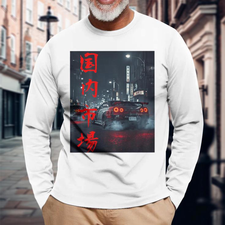 Jdm ジャパニーズドリフトレース チューニングカー 東京ストリートレーシングアート 長袖Tシャツ 高齢者への贈り物