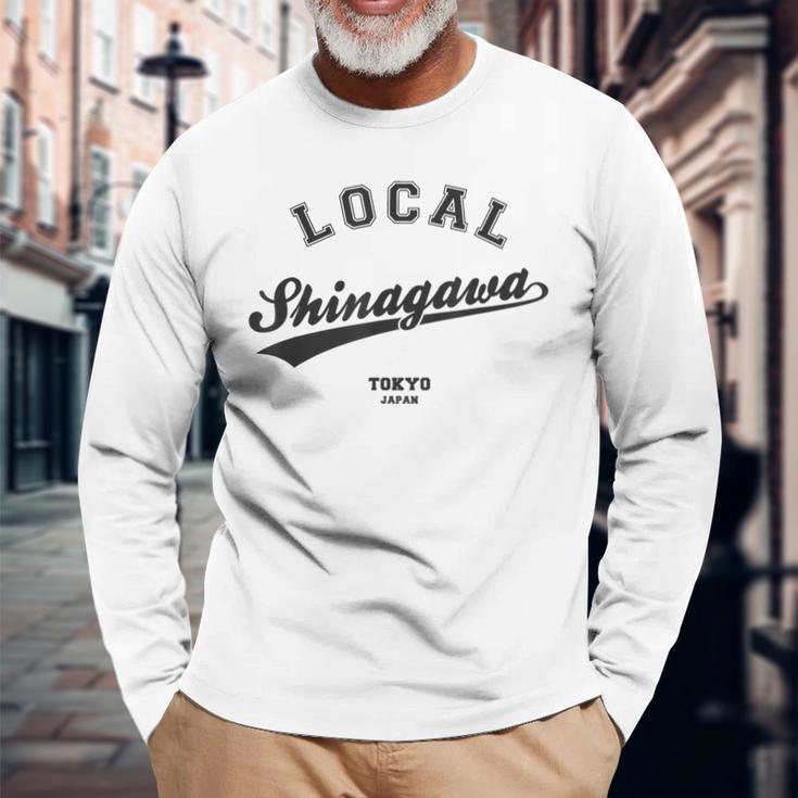 Shinagawa Local 品川区ローカル 故郷 長袖Tシャツ 高齢者への贈り物