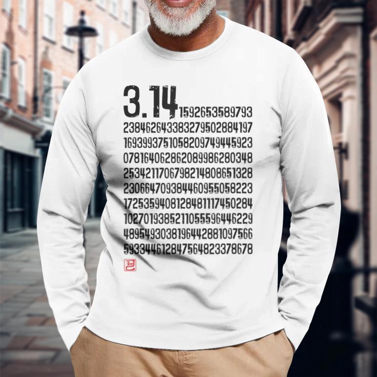 「314 円周率 数学 非合理数」おもしろ 筆文字 服 面白い文字入り 長袖Tシャツ 高齢者への贈り物