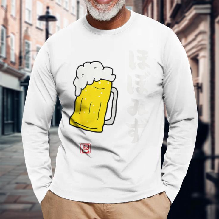 「ビール 酒 ほぼみず 飲み」面白い 筆文字 ユーモア満点 背面に文字入りデザイン おもしろ プリント 長袖Tシャツ 高齢者への贈り物