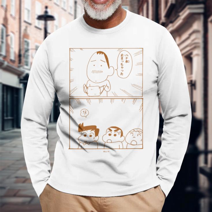【まんが】クレヨンしんちゃん ボーちゃんの鼻水 長袖Tシャツ 高齢者への贈り物