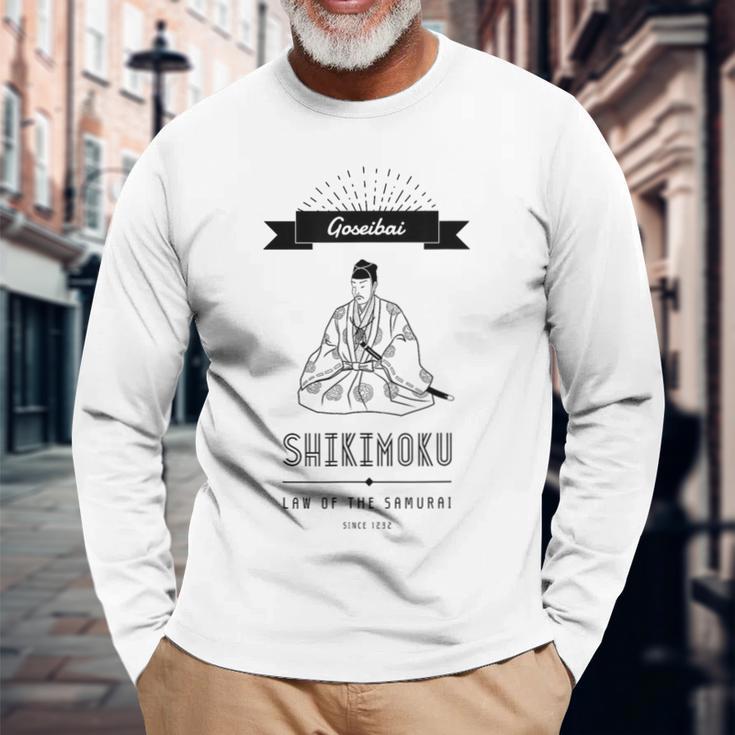 【山田全自動】【カラバリ】御成敗式目（Goseibaishikimoku） 長袖Tシャツ 高齢者への贈り物