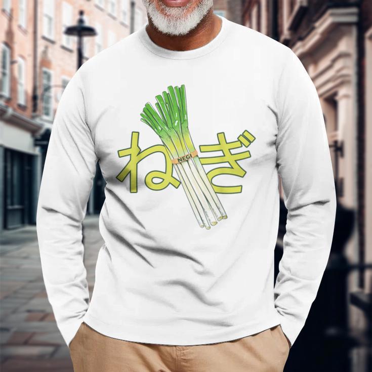 ねぎ ねぎ 漢字 長袖Tシャツ 高齢者への贈り物