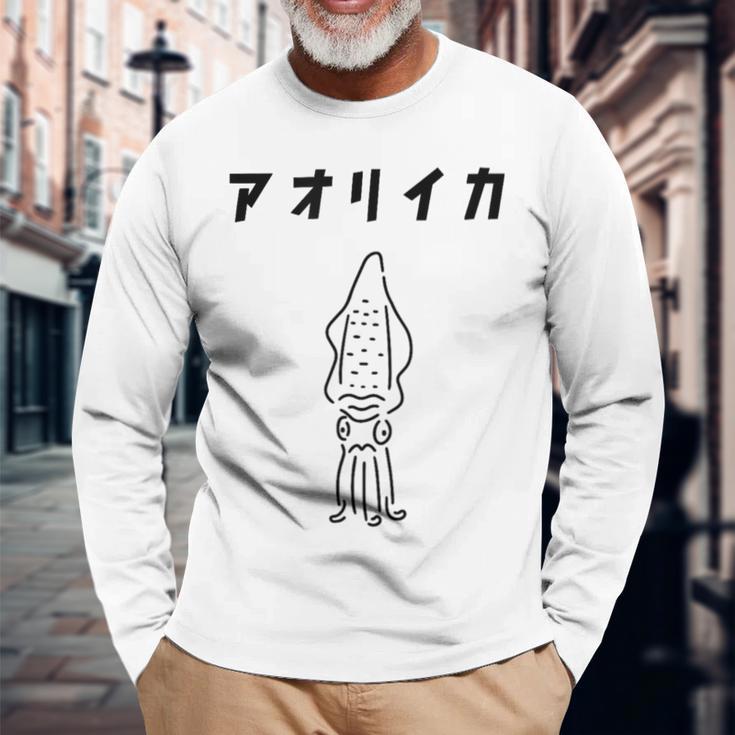 アオリイカ エギング フィッシング 魚釣り アングラー ゆるおもしろイラスト 長袖Tシャツ 高齢者への贈り物