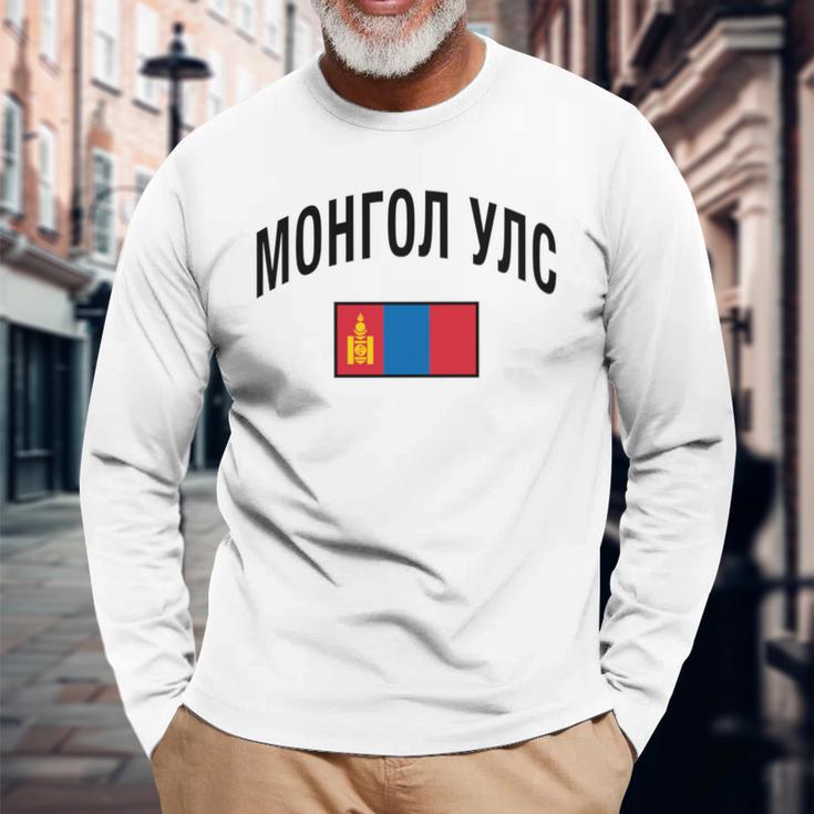 モンゴル国旗 誇り高きモンゴル語 モンゴル語 長袖tシャツ 長袖Tシャツ 高齢者への贈り物