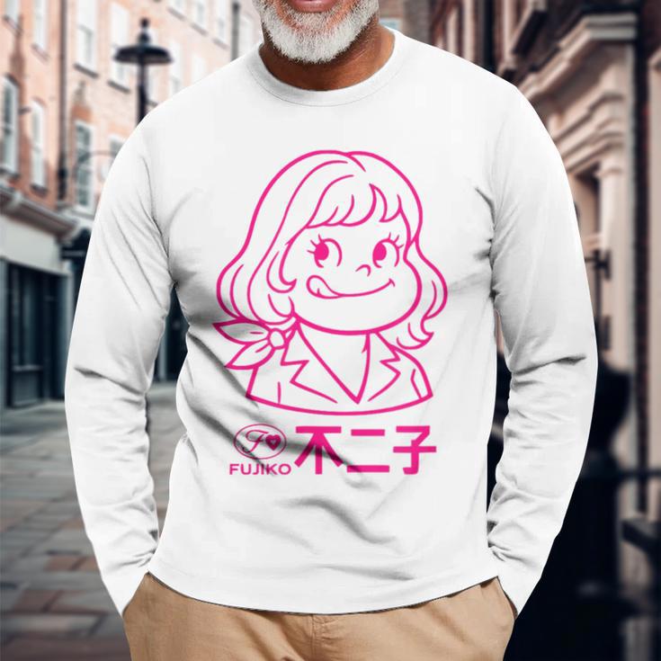 不二子 ペコちゃん風 レトロガール Fujiko アニメ パロディ メンズ レディース 長袖Tシャツ 高齢者への贈り物