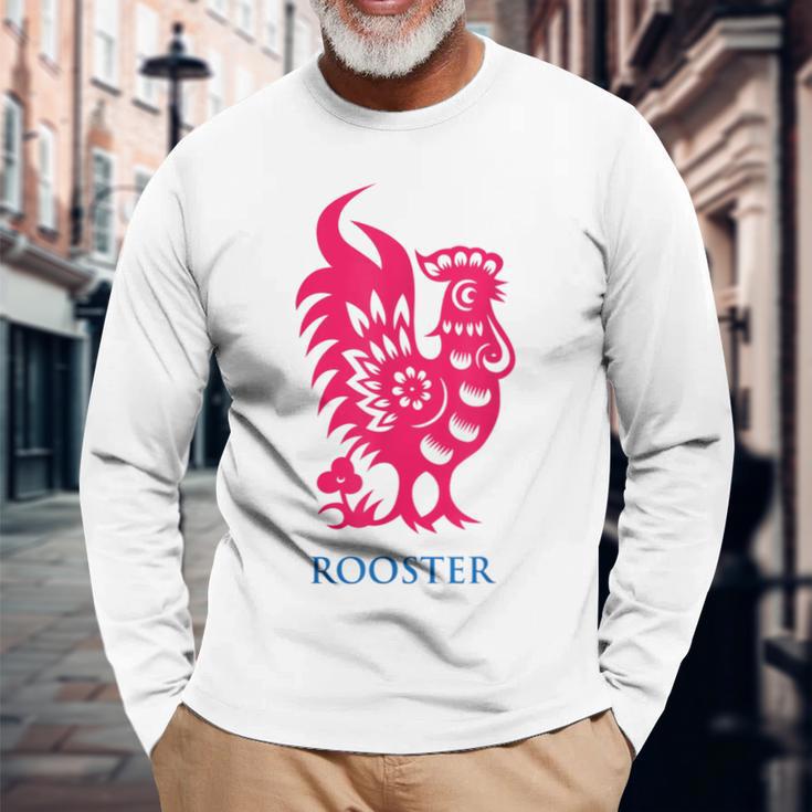 中国十二支 酉 長袖Tシャツ 高齢者への贈り物