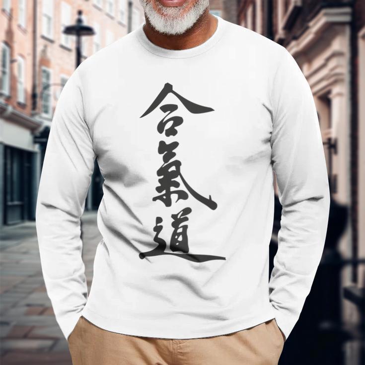 合気道、バックプリント 長袖Tシャツ 高齢者への贈り物
