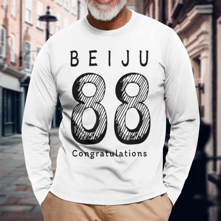 米寿 88歳 Beiju シンプル お祝い 誕生日向け 長袖Tシャツ 高齢者への贈り物