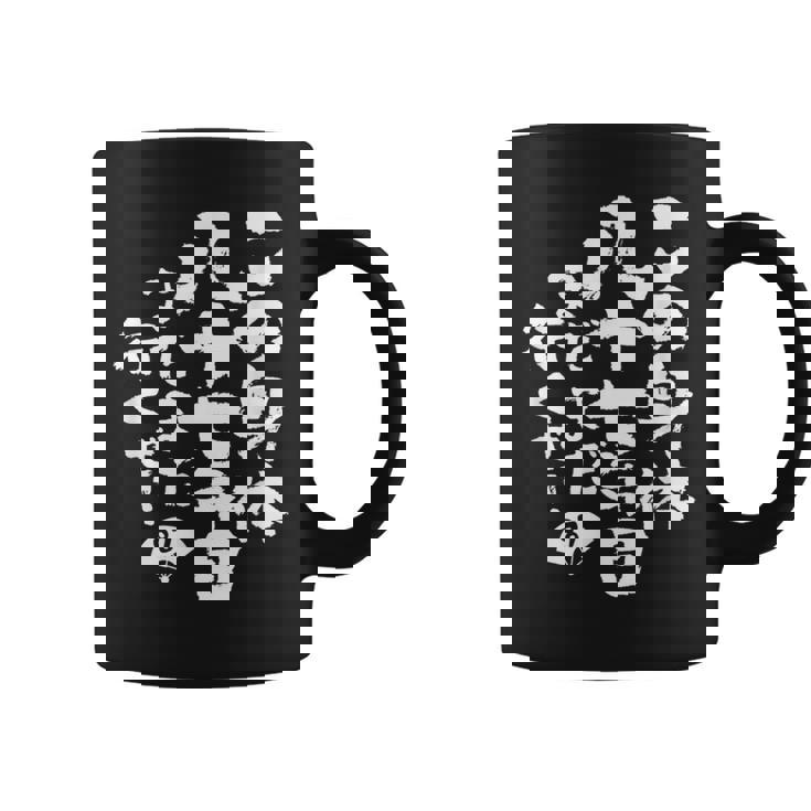 87歳 誕生日 1937 1938 1939 生まれ 87歳の誕生日プレゼント女性男性ヴィンテージ コーヒーマグ