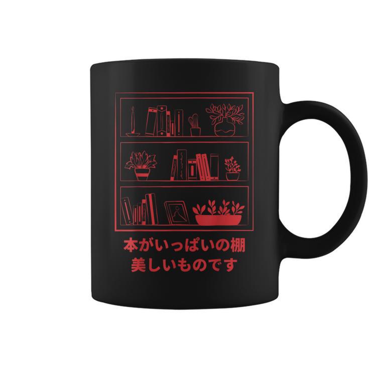 Beautiful Bookshelf Art Japanese Style Or Book Lovers Graphic Print Coffee Mug