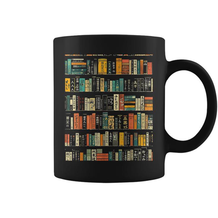 Books Graphic Art Art Books Graphic Print Coffee Mug