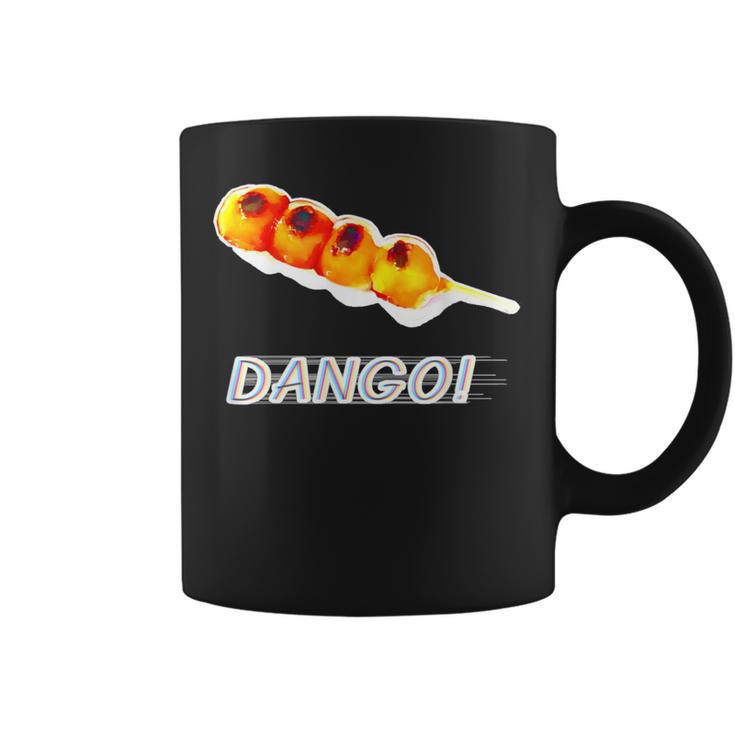 Dango！- おだんご『スイーツ ポップ』団子 和菓子 面白 イラスト コーヒーマグ