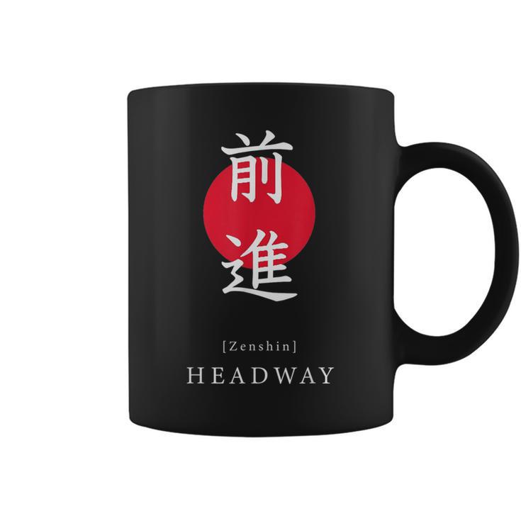 Headway Japan アート モチベーションアップ 漢字 日本語 書道 コーヒーマグ