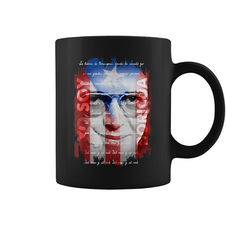 Hector Lavoe Yooy Boricua プエルトリコ国旗 La Borinquena コーヒーマグ