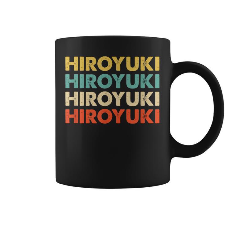 Hiroyuki 浩之 コーヒーマグ