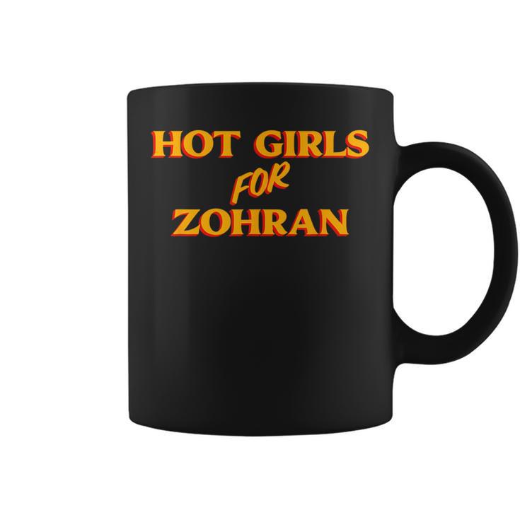 Hot Girls For Zohran コーヒーマグ