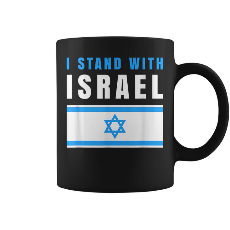 Itand With Israel Jewish イスラエル国旗 ユダヤ人 コーヒーマグ
