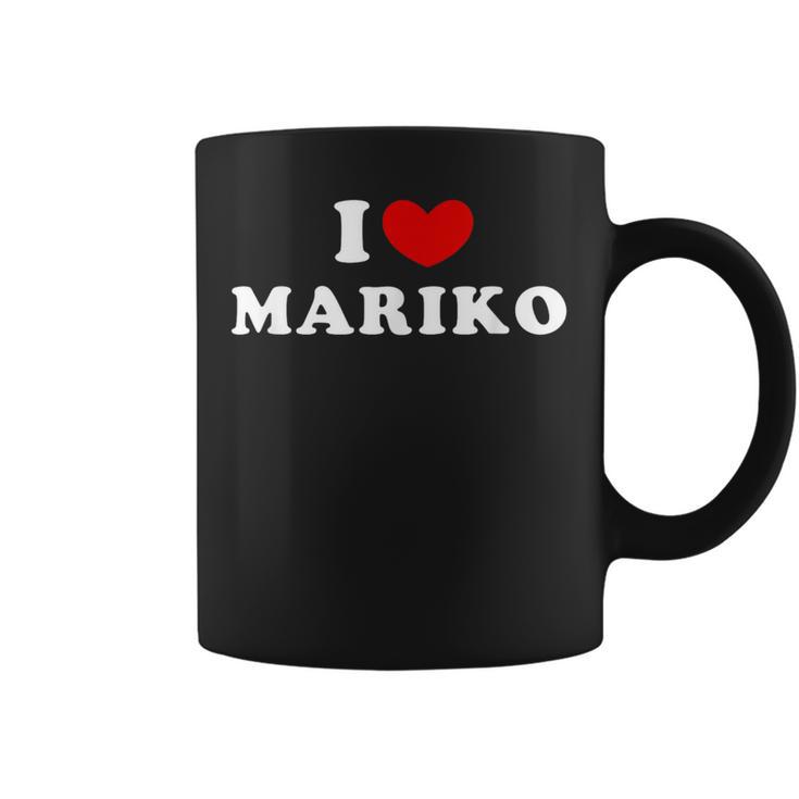 I Love Mariko 私は愛する Mariko コーヒーマグ