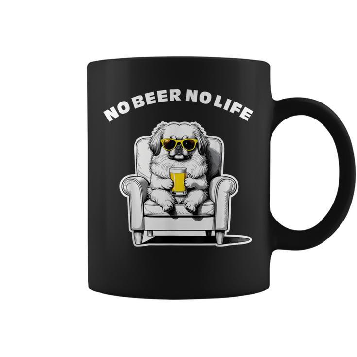 No Beer No Life ペキニーズ ビール 酒 犬 おもしろ 面白い ネタ 笑える 飲み会 コーヒーマグ